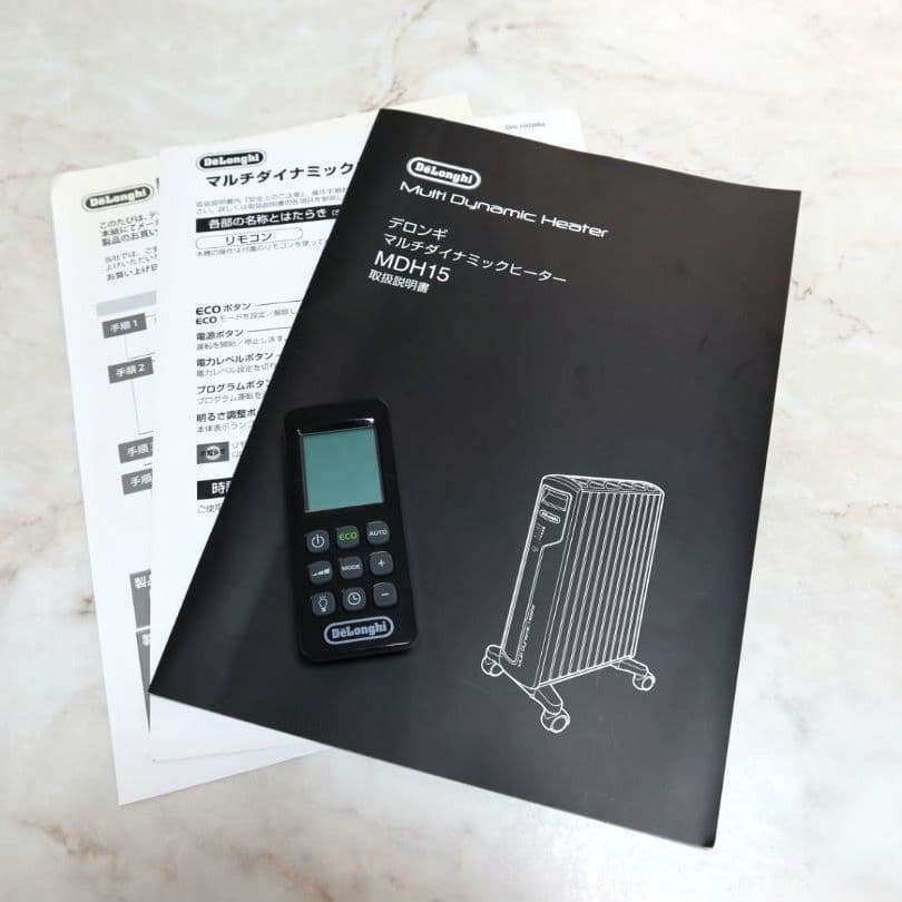 デロンギ　DeLonghi マルチダイナミックヒーター　MDH15-BK