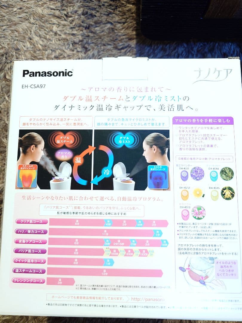パナソニック　スチーマーナノケア　EHーCSA97ーP　ピンク