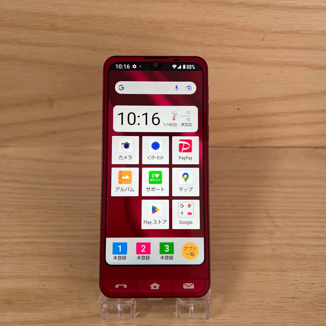 シャープ シンプルスマホ6 SoftBank 本体H172