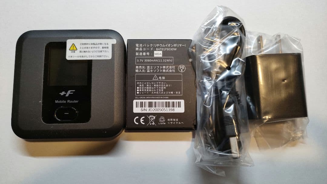 【新品未使用】4台まとめて仕入！モバイルルータ +F FS030W（富士ソフト）