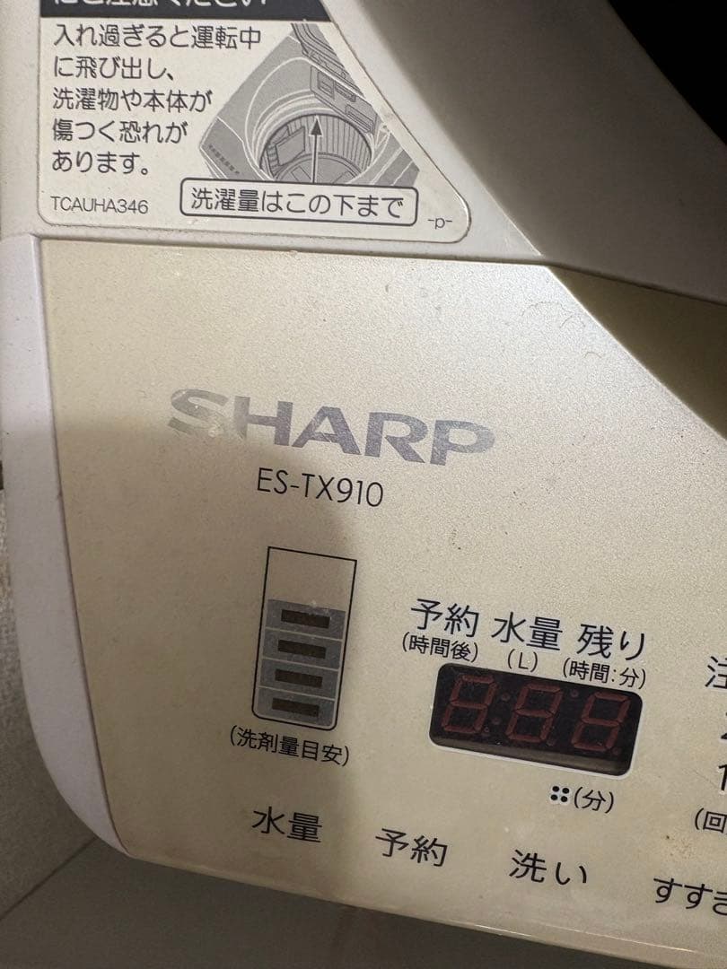 SHARP ES-TX910 縦型洗濯機 本体