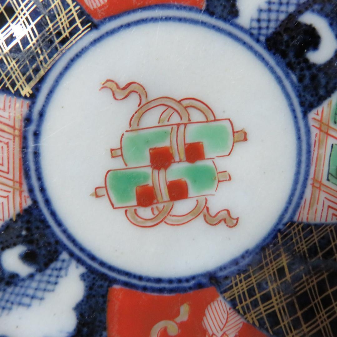 小皿 赤絵 色絵付 銘 花弁 古伊万里 金蘭手 金彩 5枚