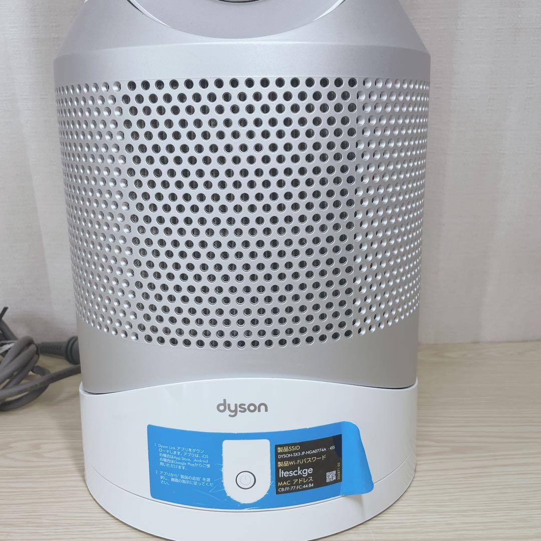 dyson ダイソン 空気清浄機能付 羽無し 扇風機 HOT+CooL HP03