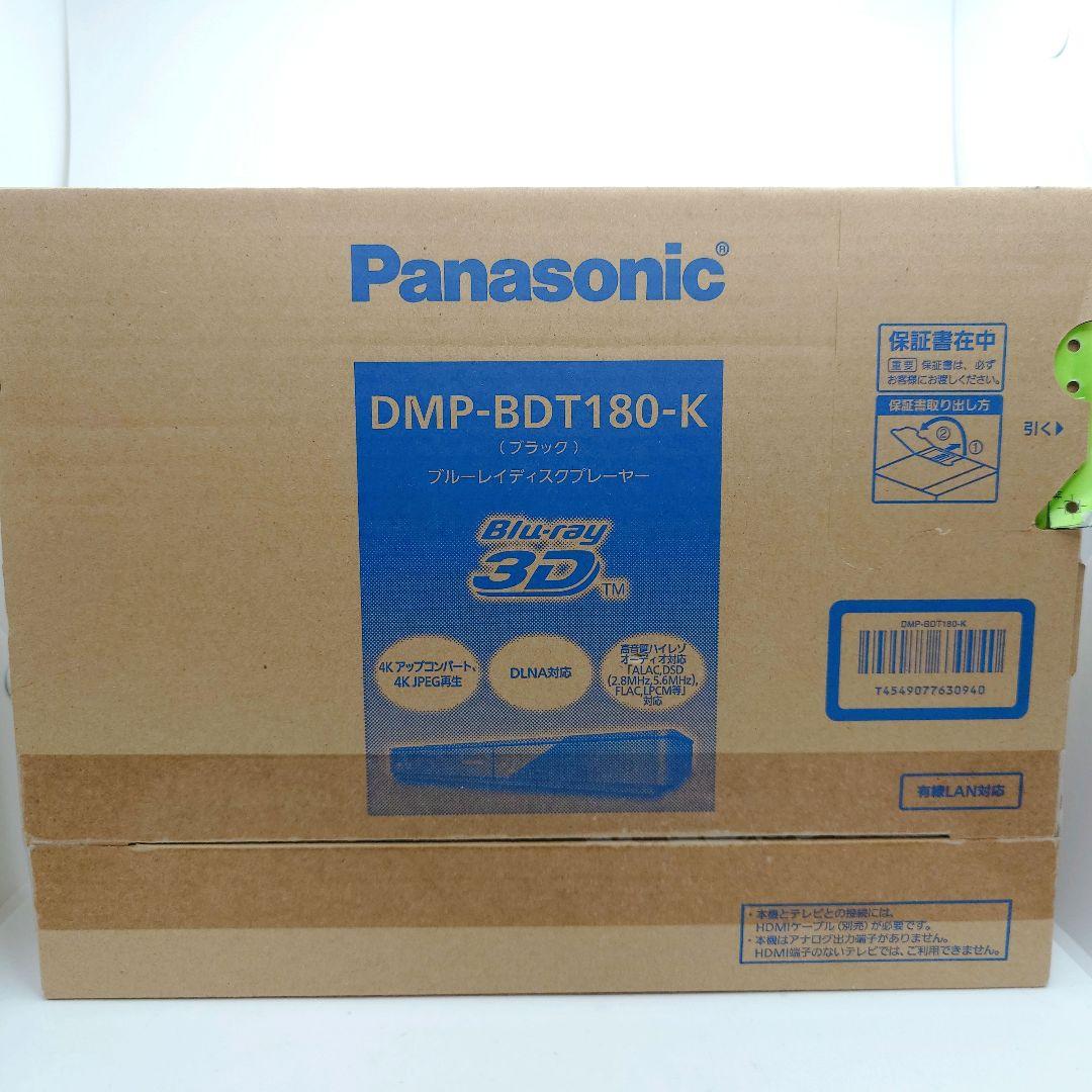 新品未開封品 ★即日発送★ブルーレイディスクプレーヤー DMP-BDT180-K