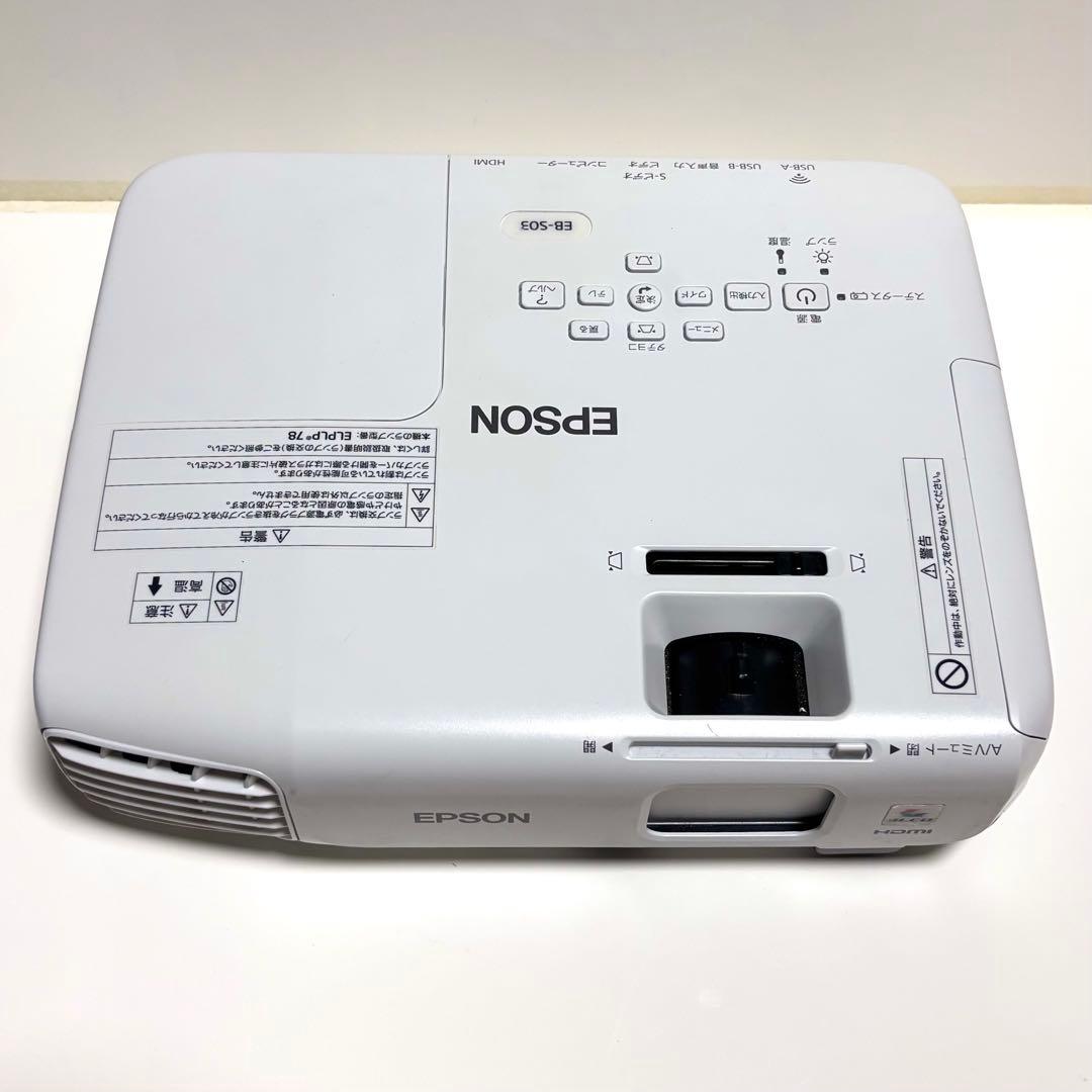 EPSON EB-S03 プロジェクター 本体