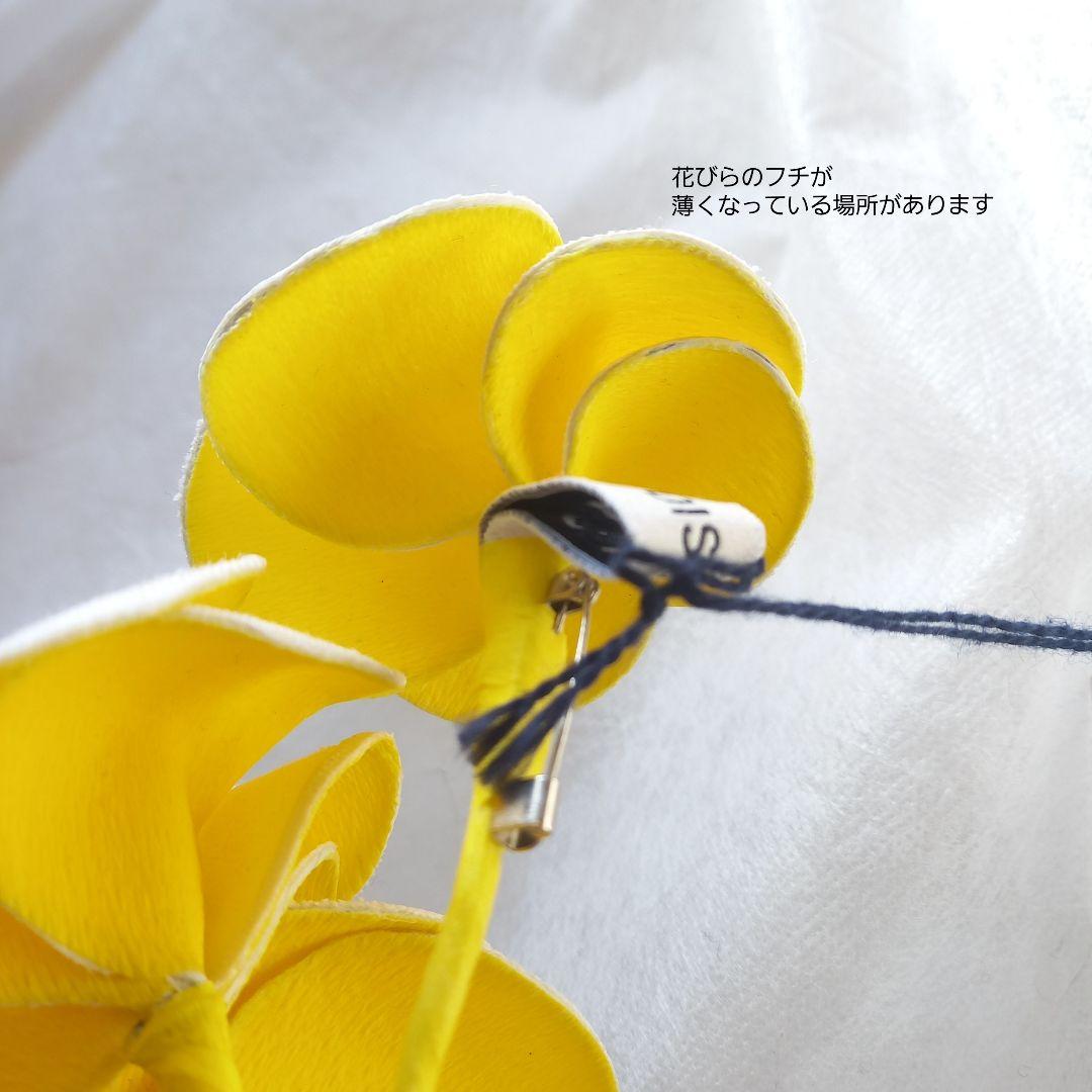 未使用 コサージュピンブローチ ホワイトイエロー マディソンブルー アクセサリー