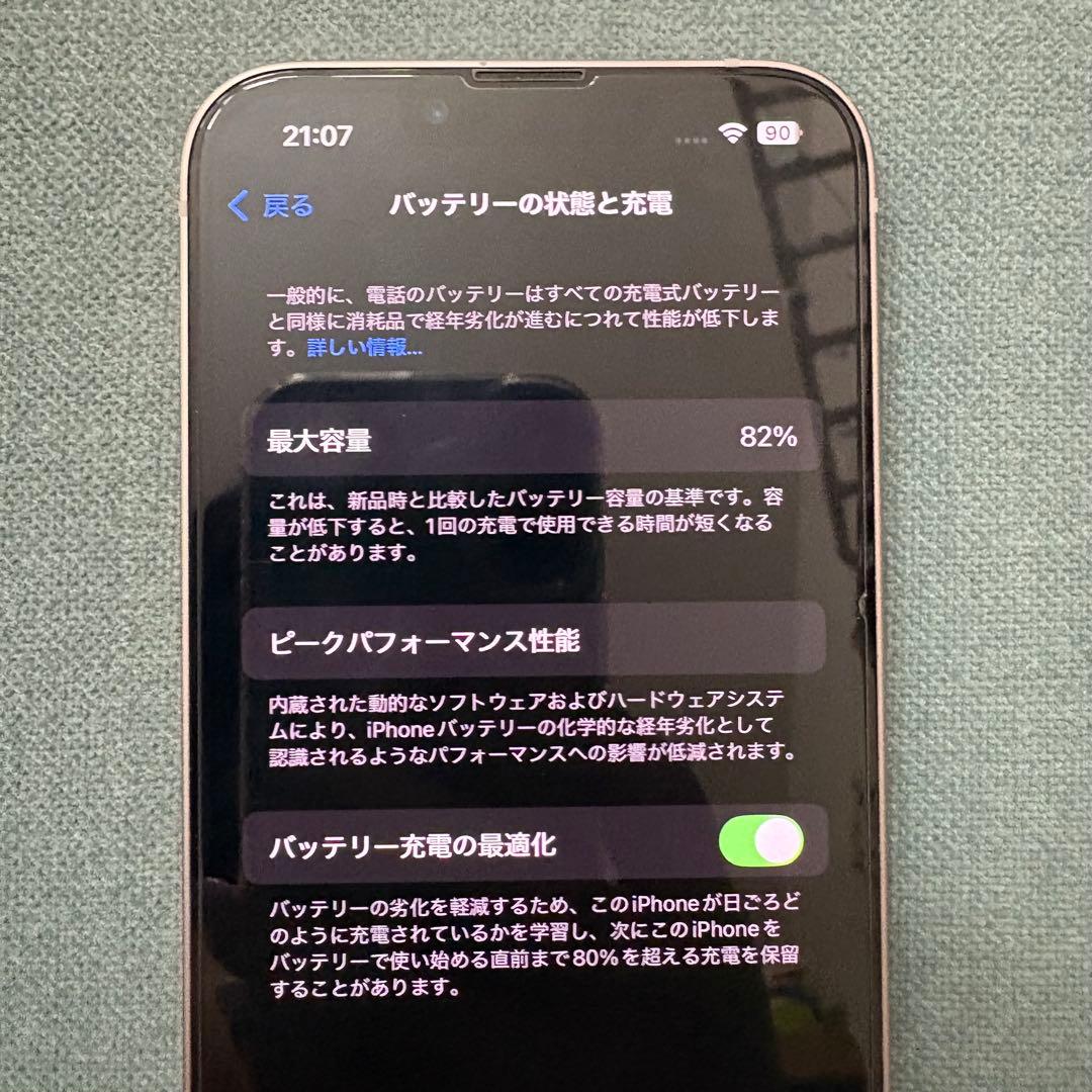 iPhone 13 128GB ピンク SIMフリー