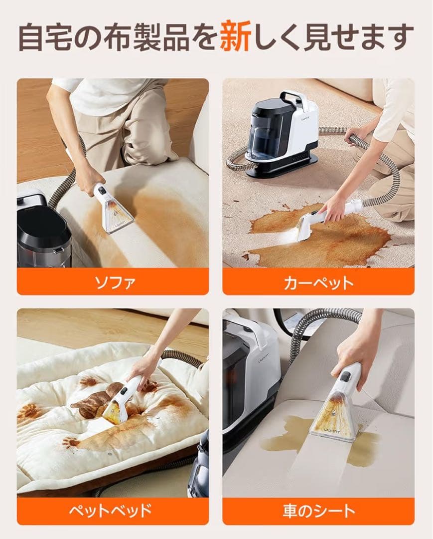 リンサークリーナー 16000Pa 強吸引カーペットクリーナー 軽量 コンパクト