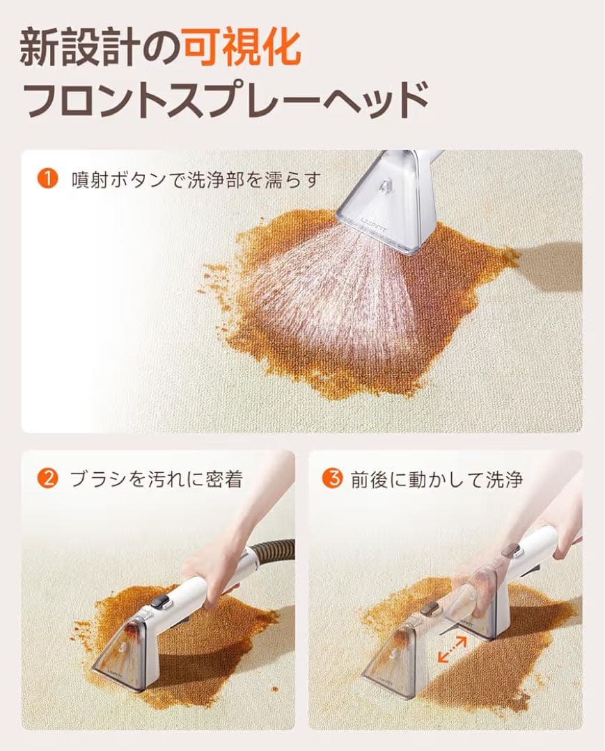 リンサークリーナー 16000Pa 強吸引カーペットクリーナー 軽量 コンパクト