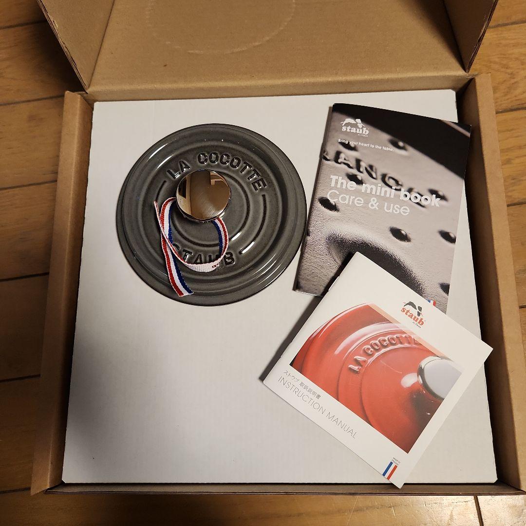 ストウブ　スープポット　グレー新品未使用