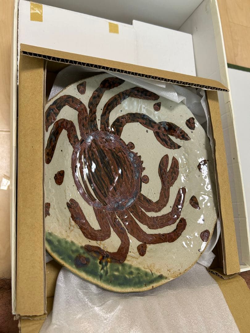 北大路魯山人 写し 美食器揃32点セット 紙箱入り 監修/平野雅章 新品未使用