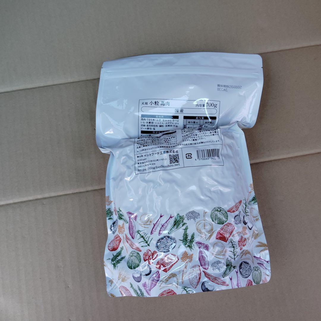 tg3868 ドッグフード工房　ドッグフード 鶏肉 小粒 700g x6