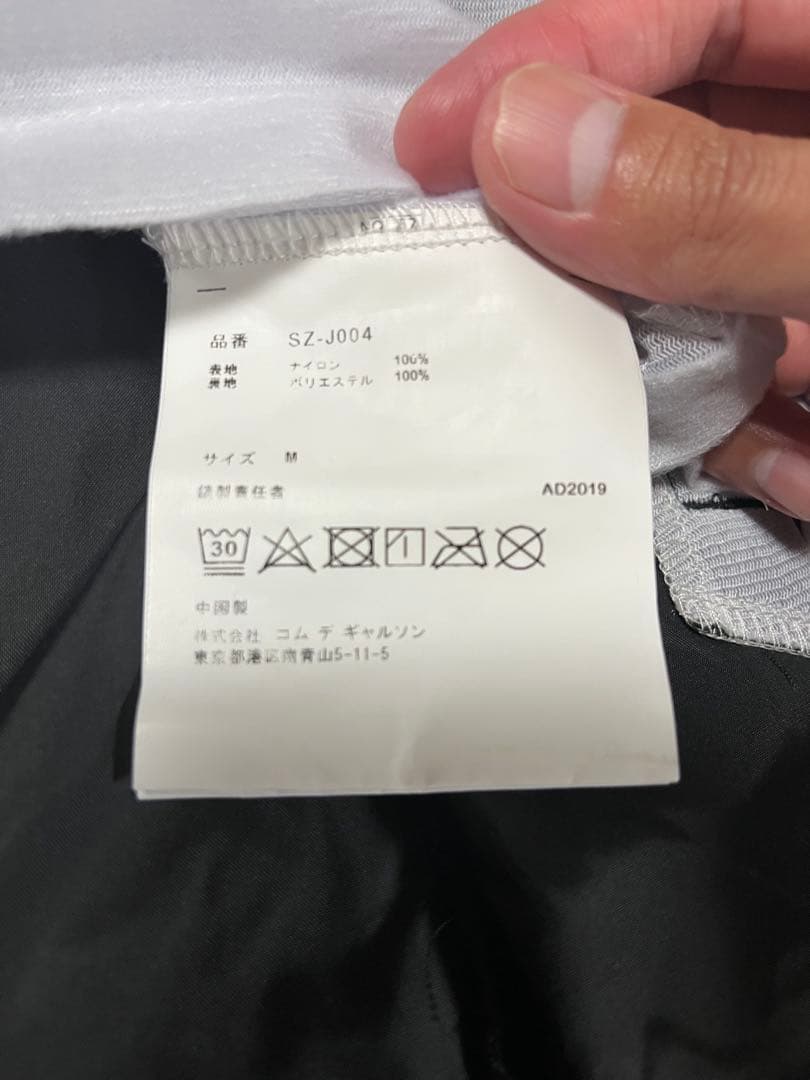 CDG ブラック ナイロンジャケット M