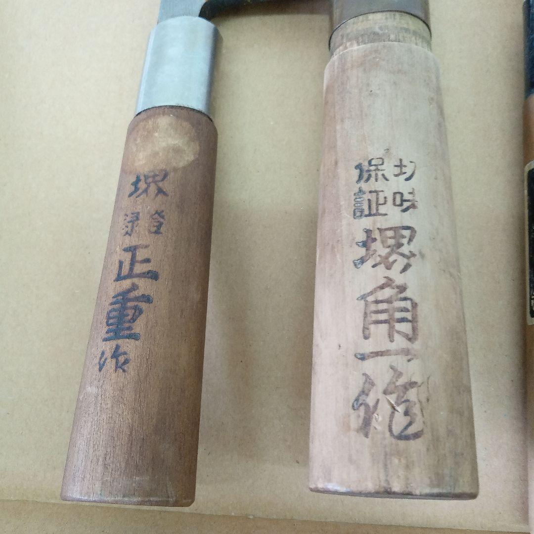 日本製包丁セット 5本