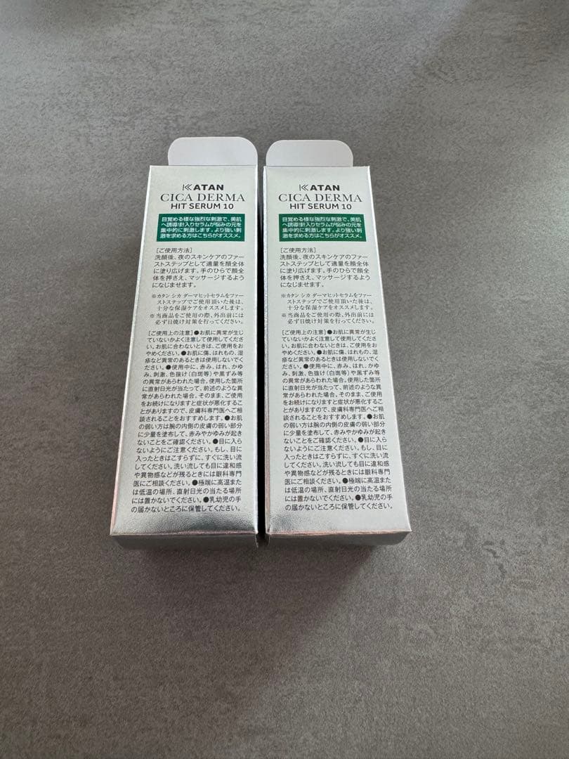 KATAN CICA DERMA HIT SERUM 2本セット 30g