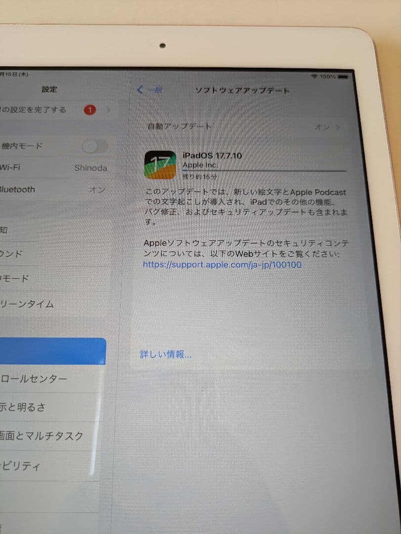 Apple iPad (第6世代) 32GB ゴールド