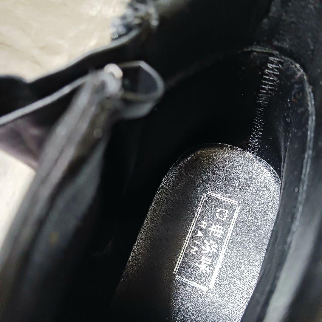 未使用品 卑弥呼 サイドジップ ブーツ ポインテッドトゥ　ブラック 25.5cm