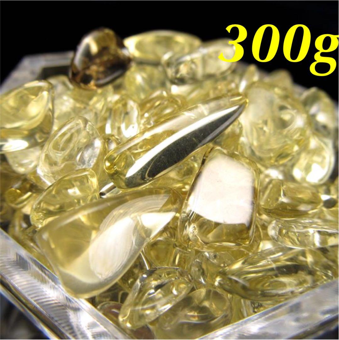 ★特選一石★心身の癒しリラックス【300gレモンクォーツ『硫黄水晶』さざれ】❤️