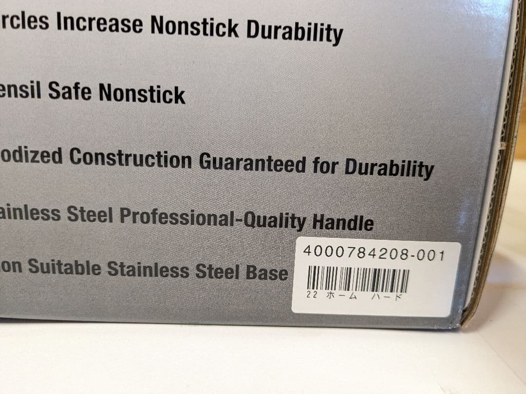 【未使用】マイヤー　サーキュロン　フライパン　16cm &　26cm　セット