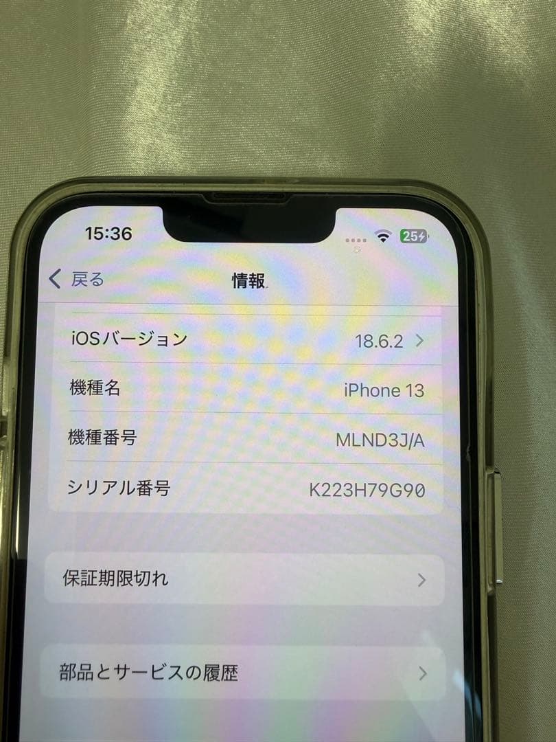 Apple iPhone 13 ホワイト 本体 128GB 白 スターライト