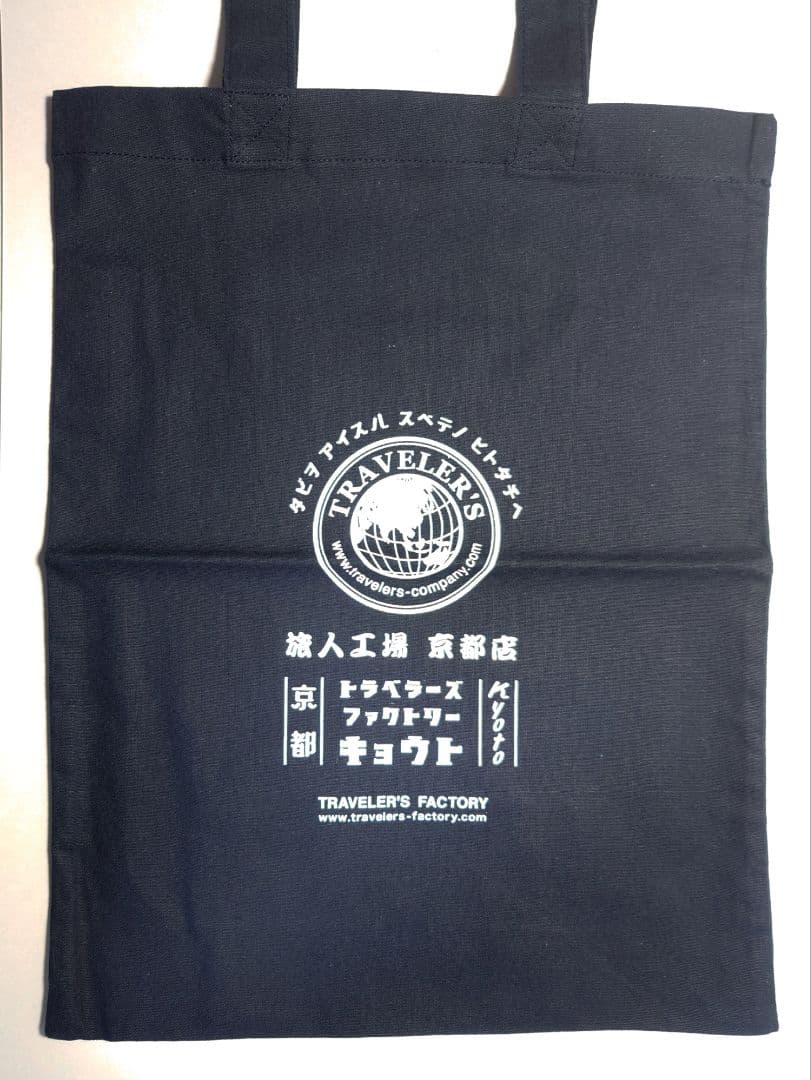 ノート・メモ帳 TRAVELER'S notebook KYOTO EDITION