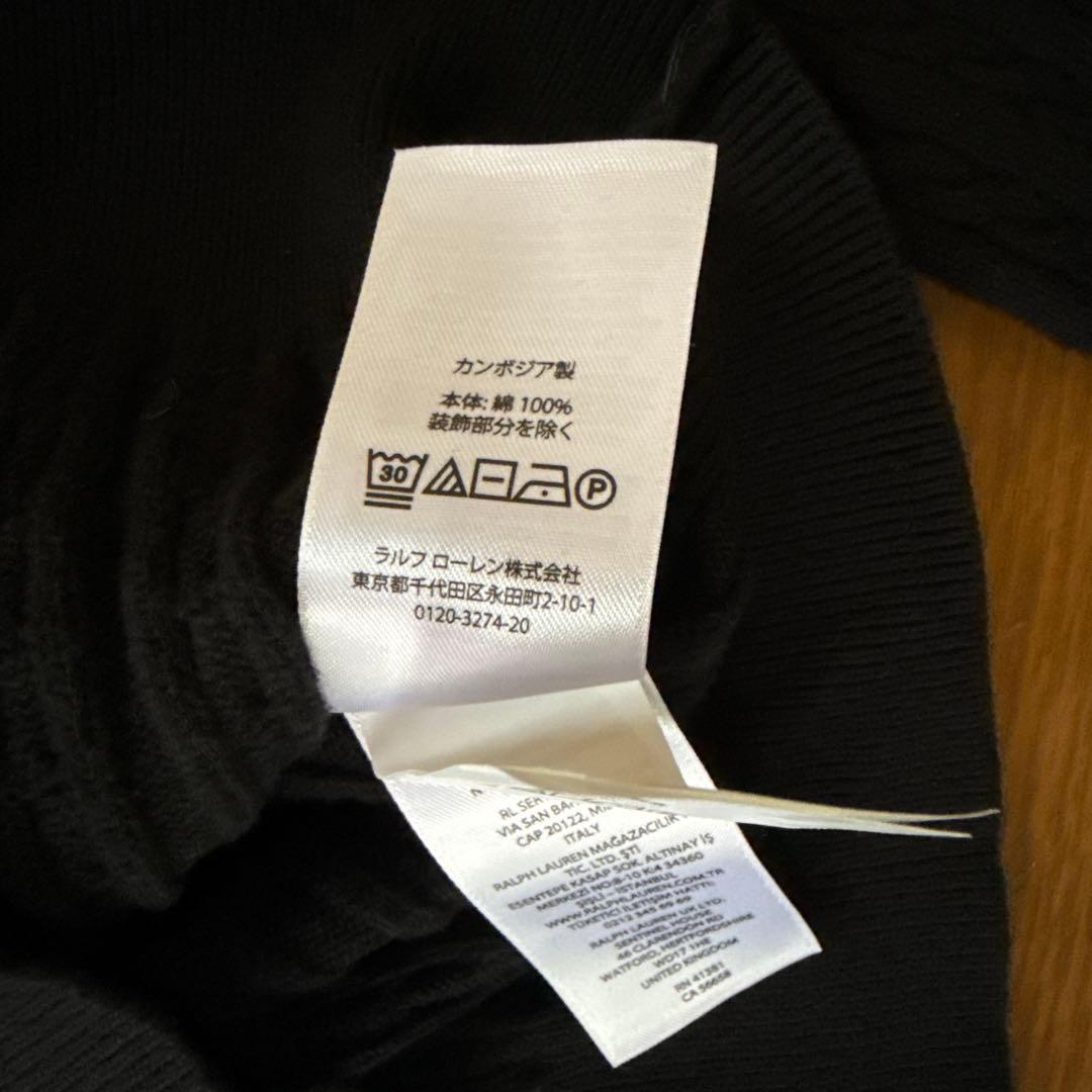 美品 Polo RALPH LAUREN ケーブルカーディガン S相当 ブラック