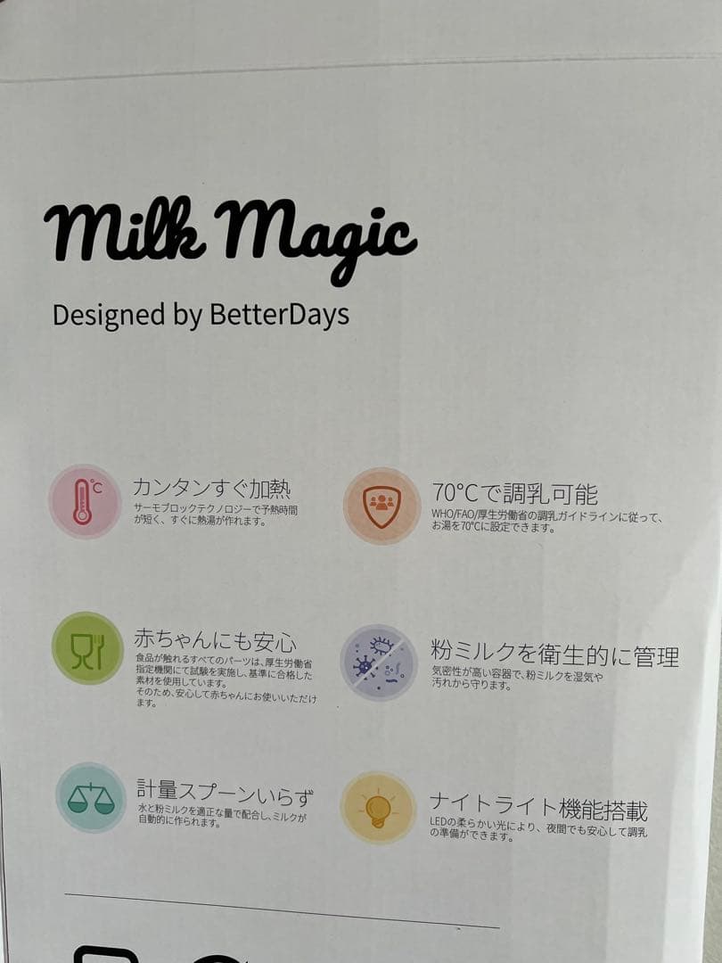 SKさん専用出品