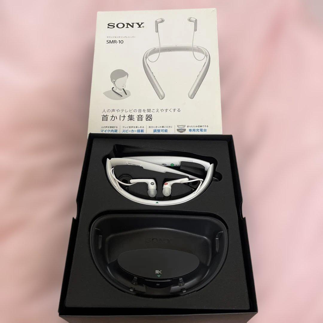 SONY SMR-10 ワイヤレスイヤホン　耳かけ集音器