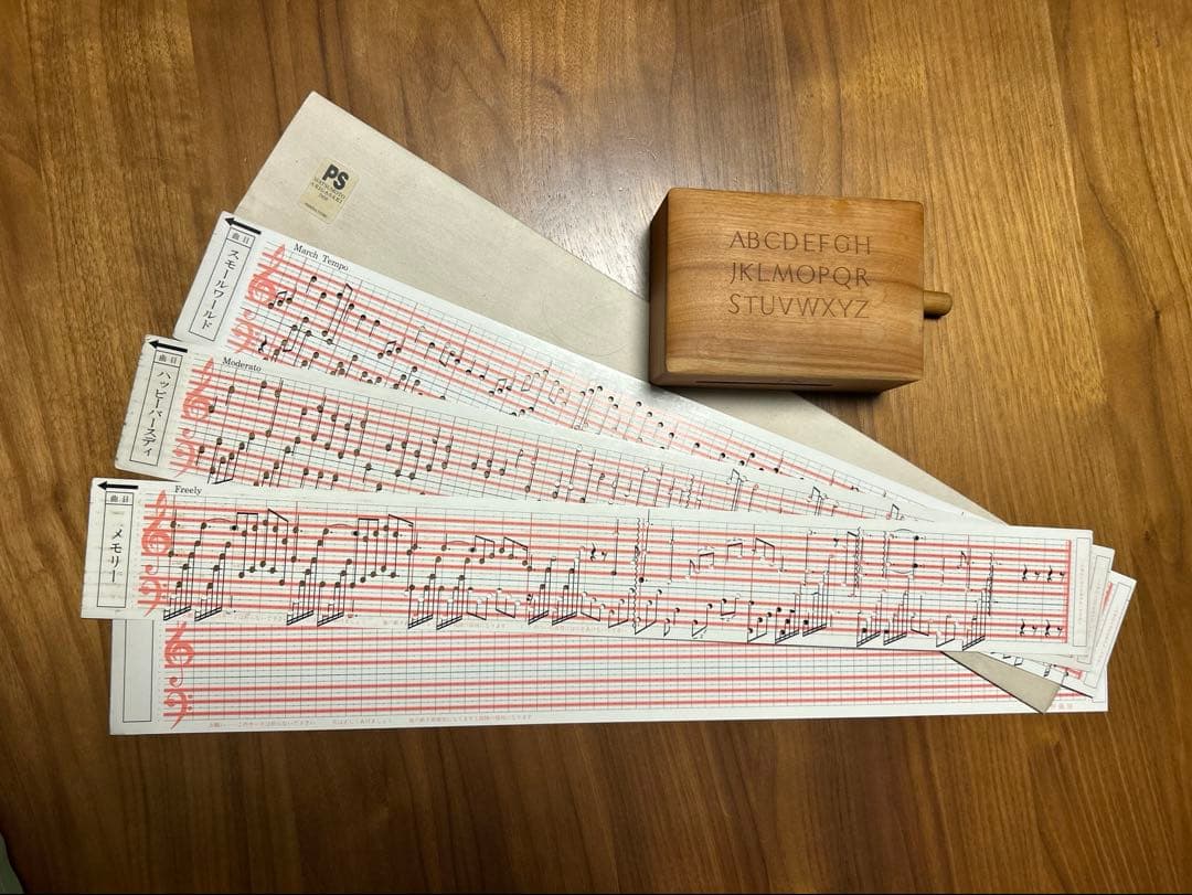 三谷龍二 手回し木製オルゴール