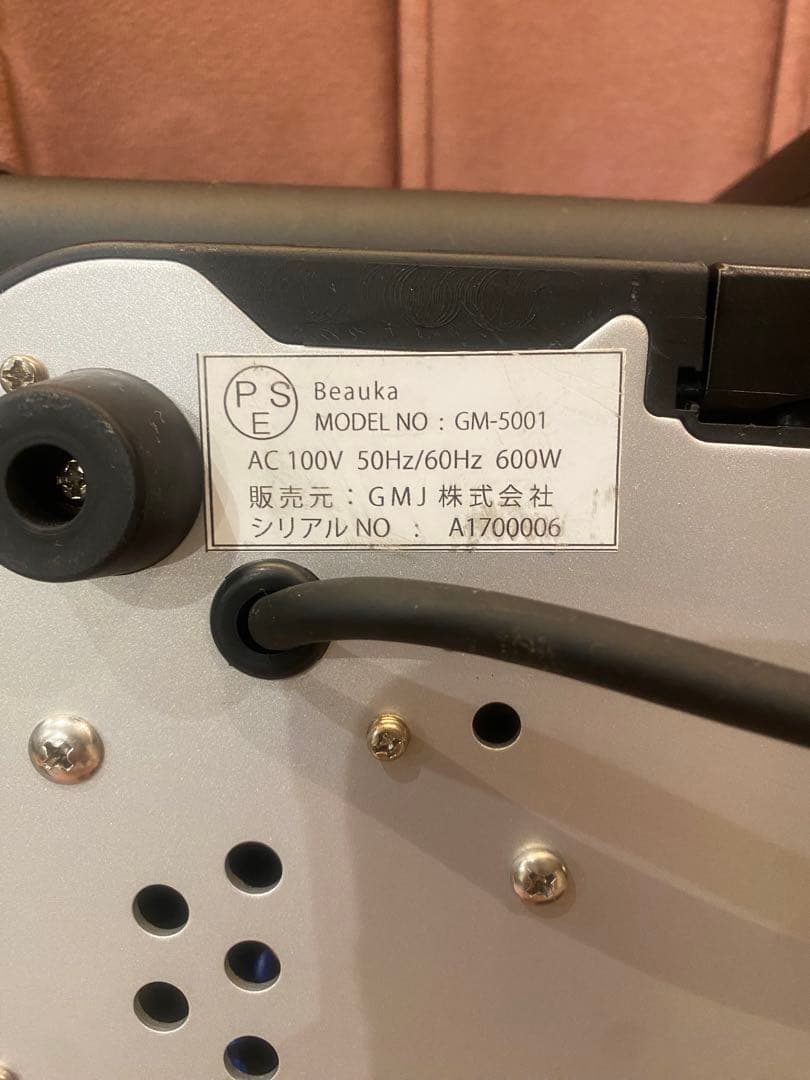 【超美品・ロッド大量セット】デジタルパーマ機 Beauka（ビューカ） ｜GMJ