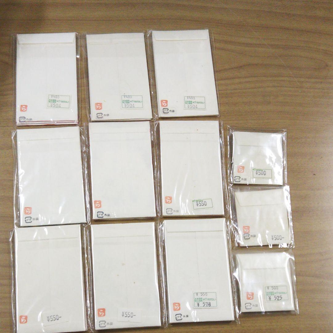 ポチ袋 １枚 80円 ぽち袋