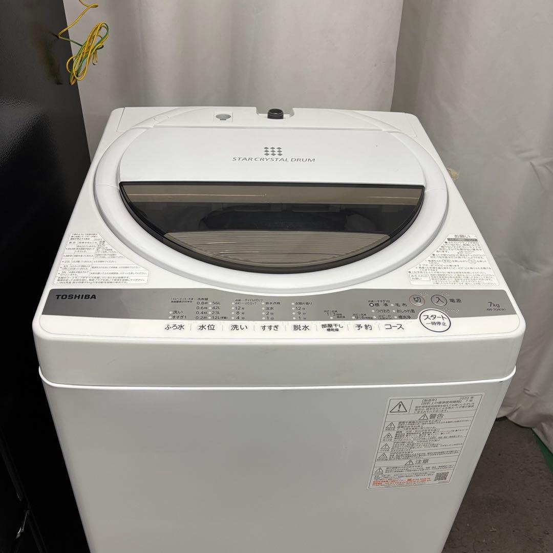 ★150　冷蔵庫　洗濯機　電子レンジ　東芝　一人暮らし　設置無料　24年製