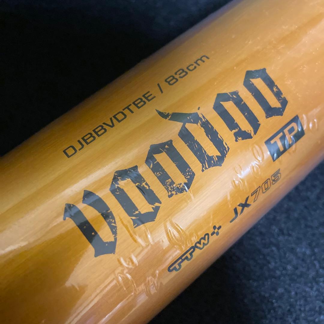 ディマリニ・ヴードゥ TP 一般硬式用　83cm ゴールド　新基準