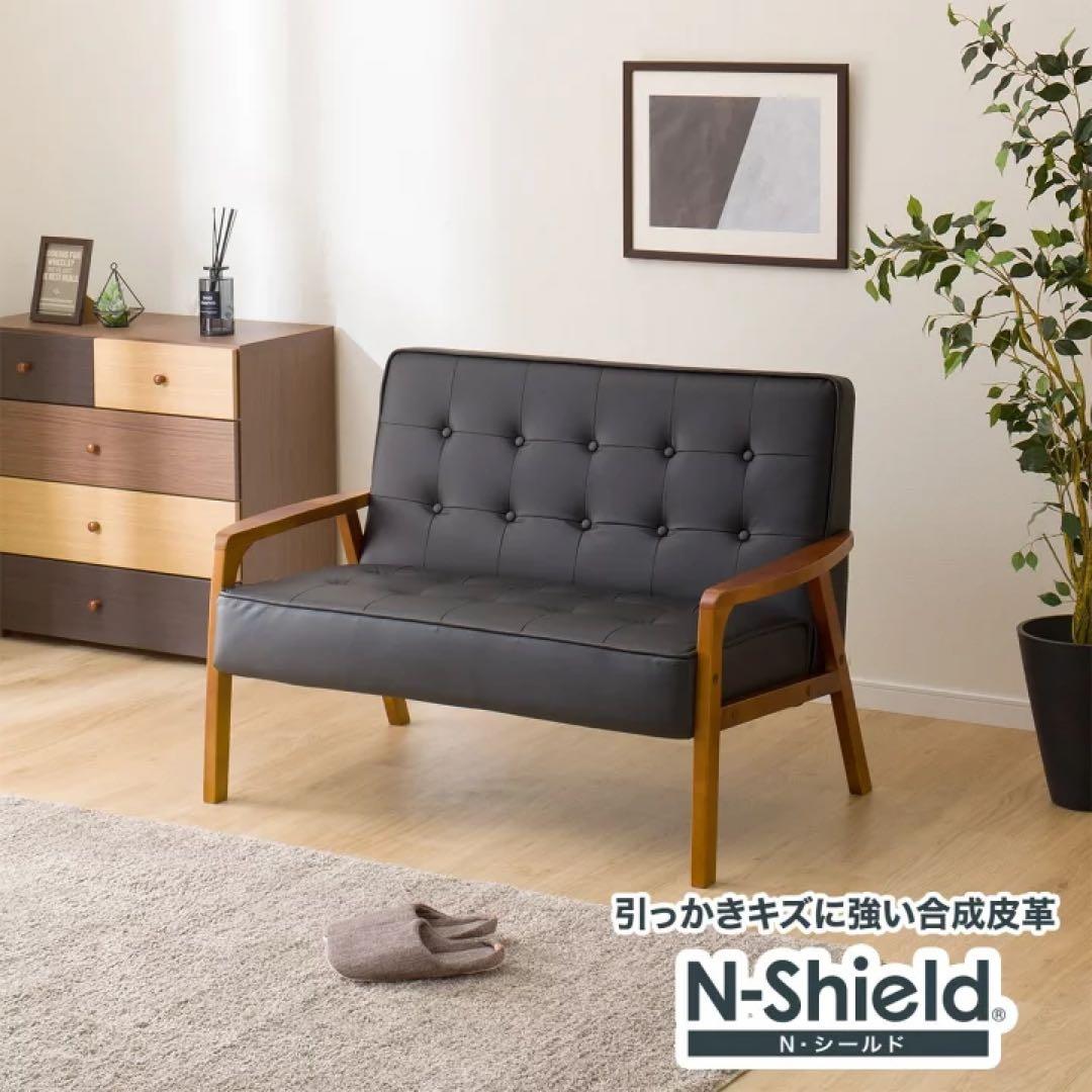 【ほぼ新品】ニトリ　2人掛けソファー（Nシールドルッキ2 BK/MBR）