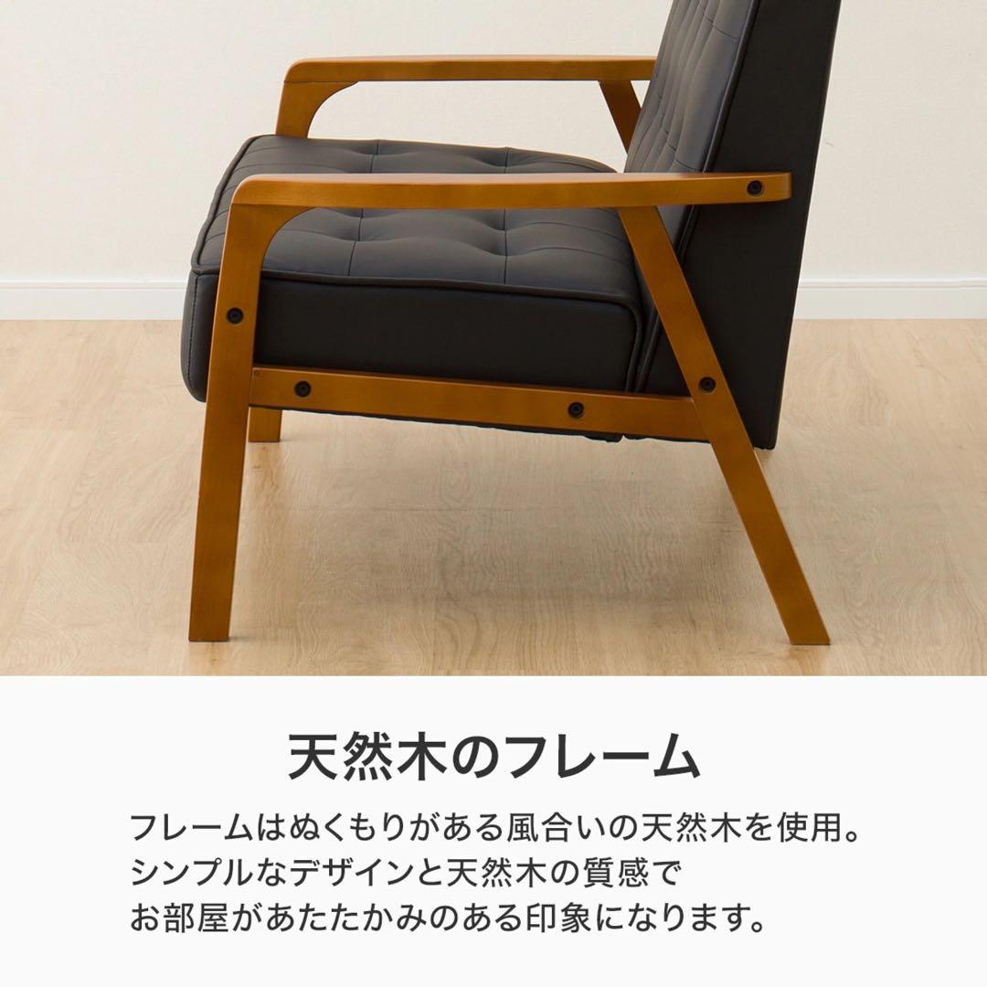 【ほぼ新品】ニトリ　2人掛けソファー（Nシールドルッキ2 BK/MBR）