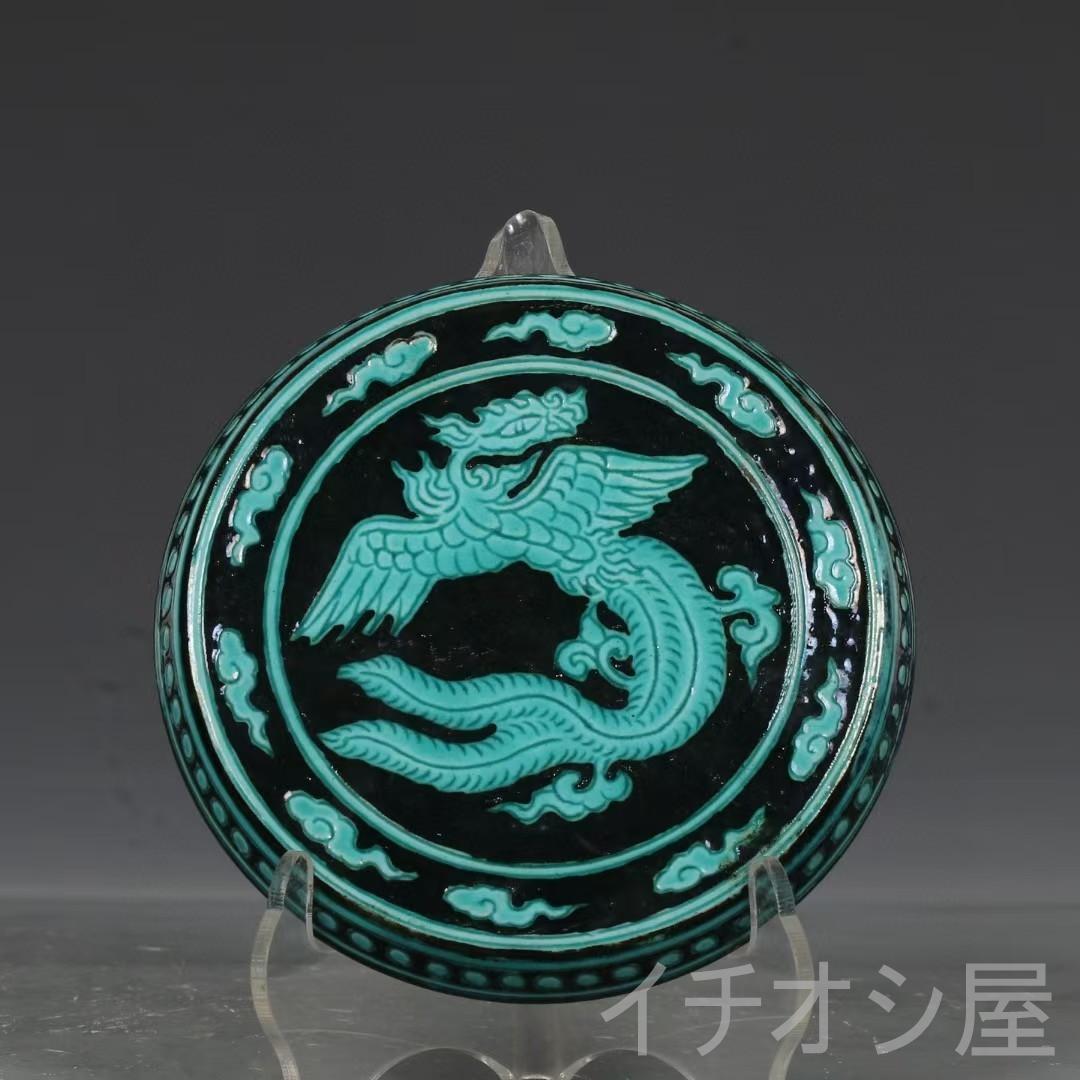 中国古美術 旧蔵珍品 明代正徳 墨地緑彩鳳紋 蟋蟀壺 陶磁器 置物 文房賞物