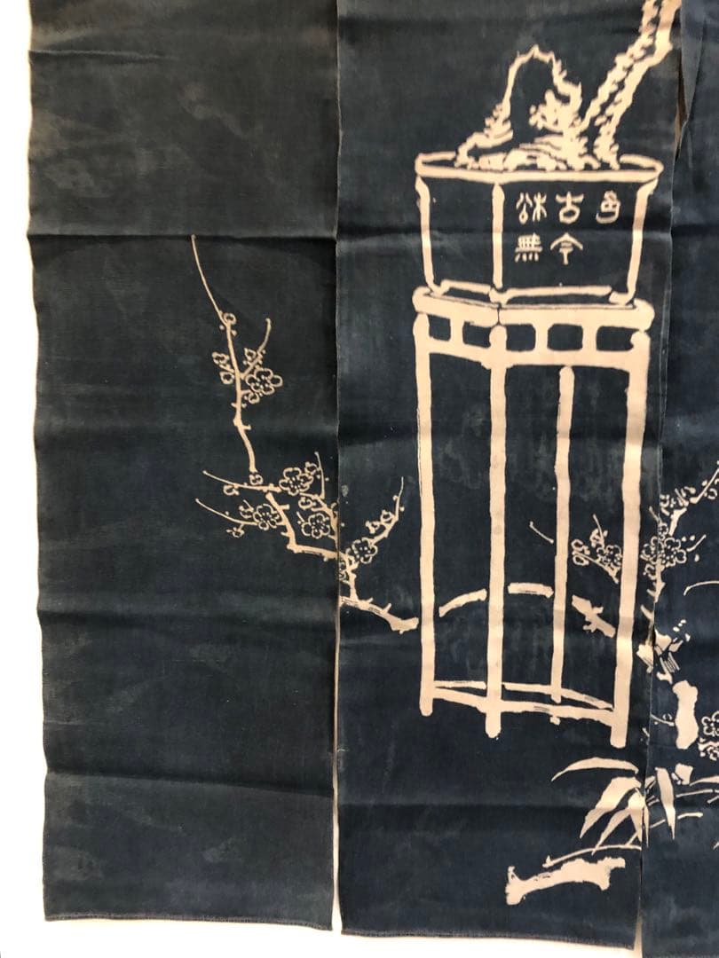 藍染 加賀のれん 時代物 木綿 古布ソ-122 三巾