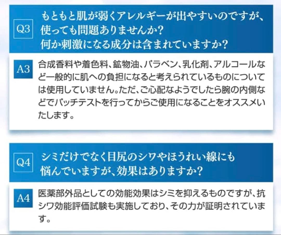 フェイスジェル・ゲル Cause Six White Repair 3 + PEELING GEL 1