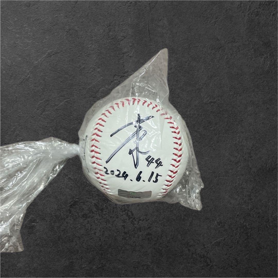 値下げ！ソフトバンクホークス 笹川吉康 プロ初本塁打直筆サインボール