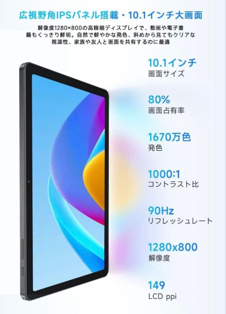 【2時間限定値下げ】PHILIPS Android 15 タブレット 10インチ