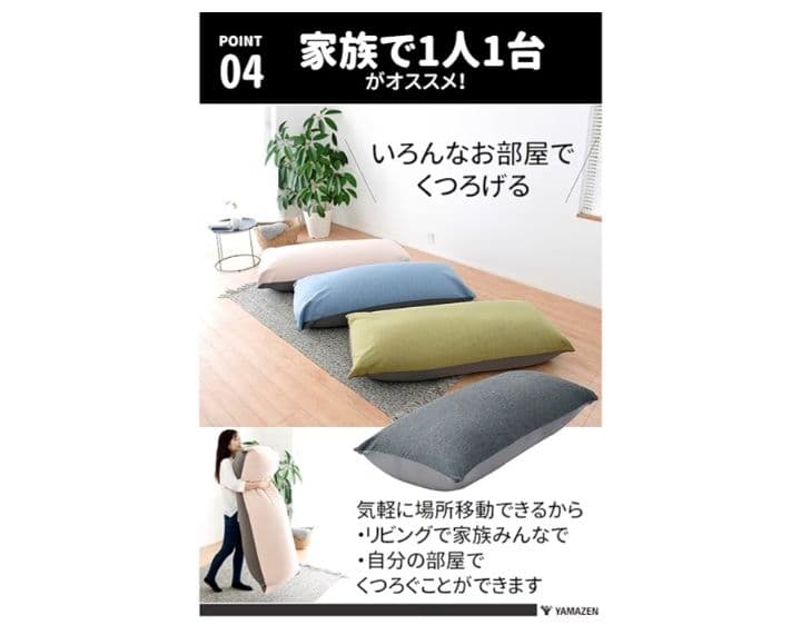 山善 ビーズクッション (ソファー) 特大 ヘリンボーン/グレー　つ336