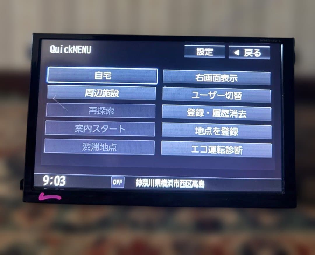 本物のニッサンMM513D-Lカーナビゲーションシステム