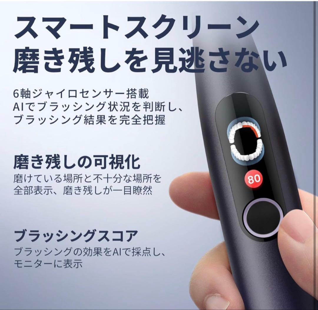 送料込みハンディ洗濯機セット未使用電動歯ブラシタッチスクリーンアクア洗濯機セット