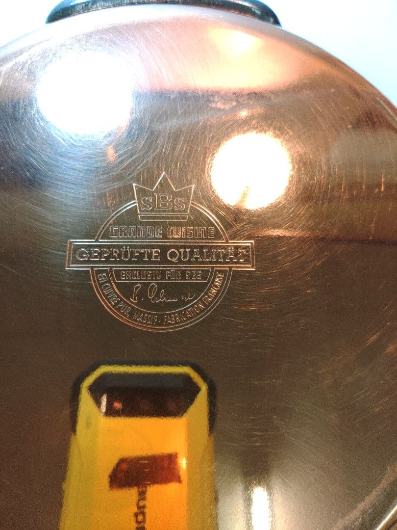 SBS 銅製フライパン