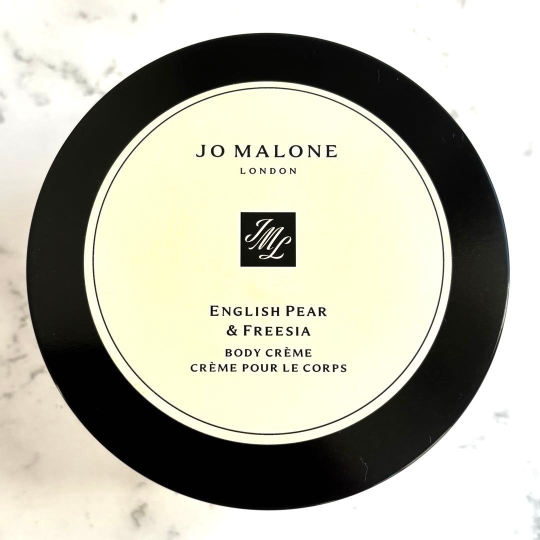【新品】JO MALONE イングリッシュペアー&フリージア ボディクリーム