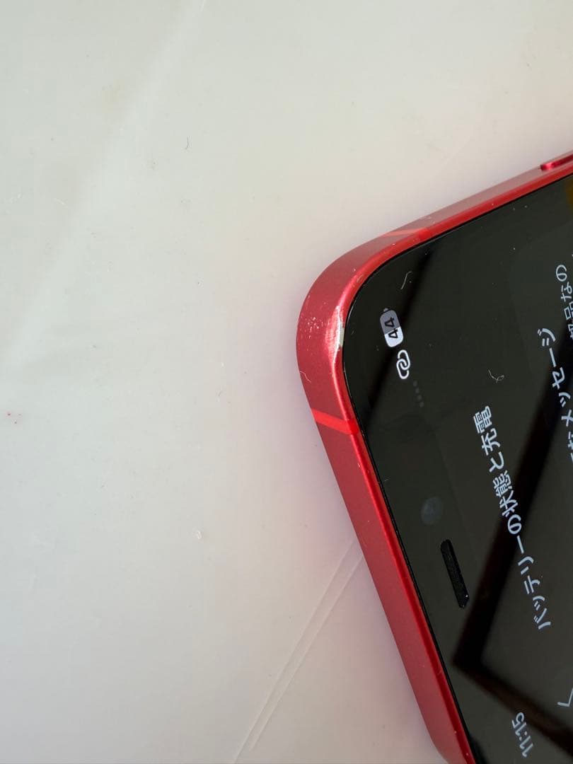 スマートフォン本体 Apple iPhone 12mini (PRODUCT(RED))