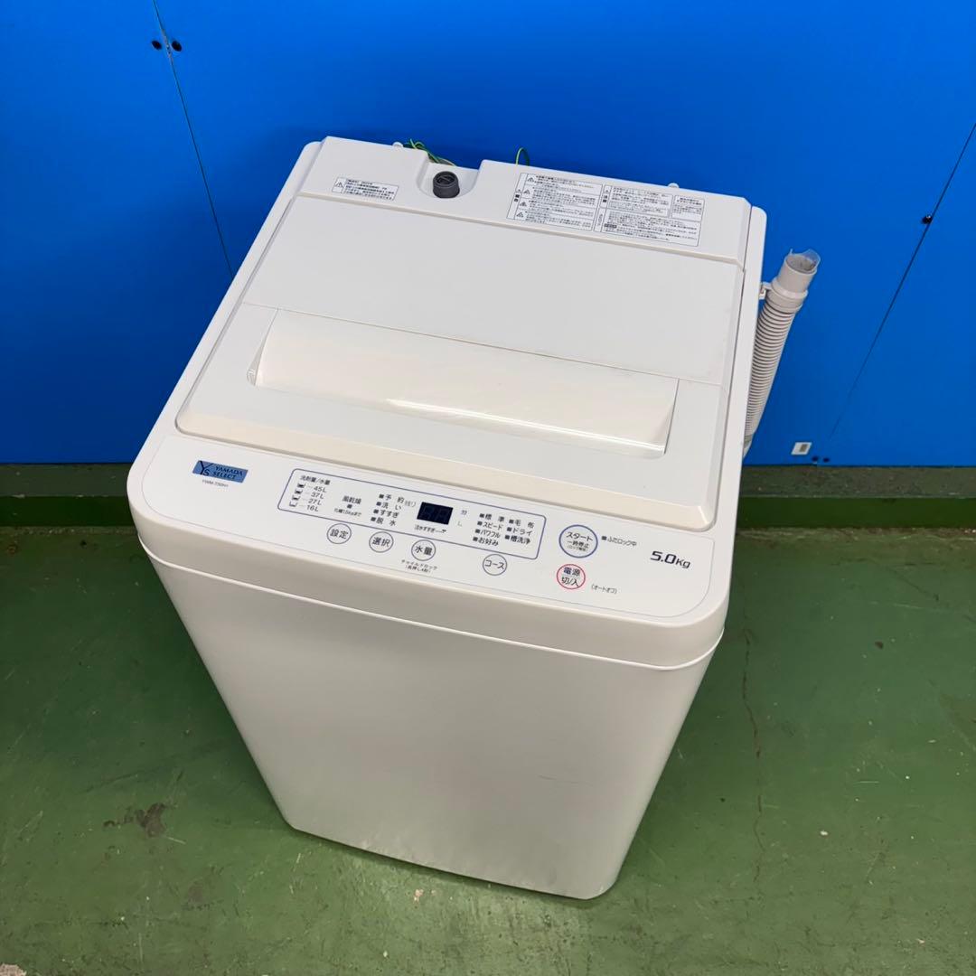 587 セット購入歓迎　23年製　洗濯機　5キロ 小型　一人暮らし　ホワイト