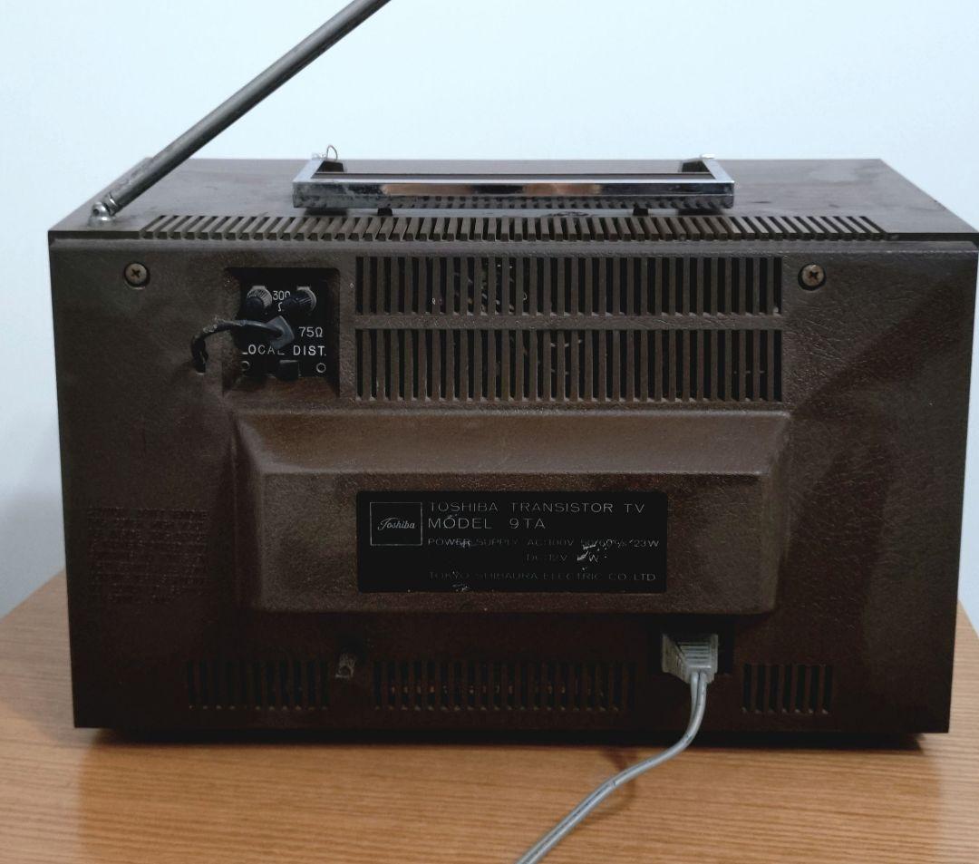 ヴィンテージ TOSHIBA トランジスターテレビ 昭和レトロ インテリア