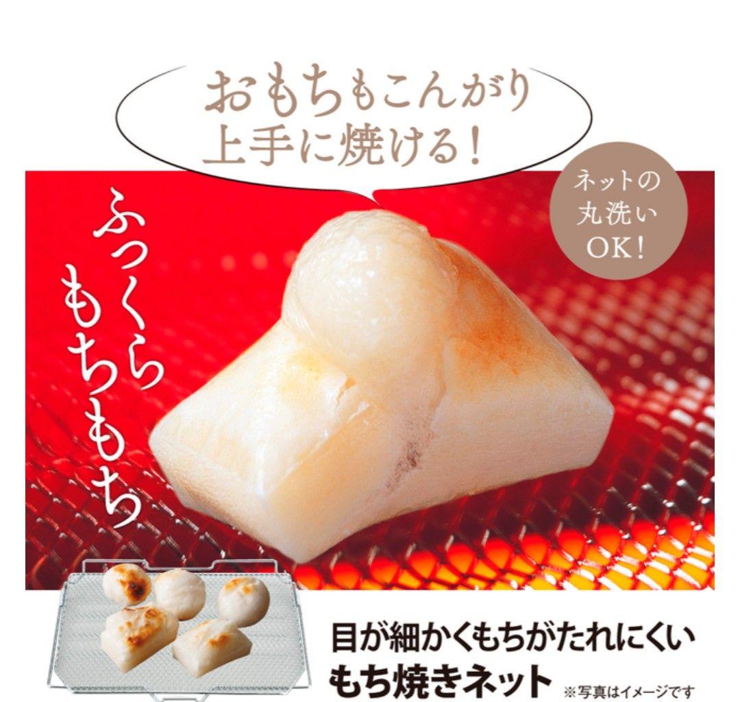 象印 トースター 上火グリル搭載