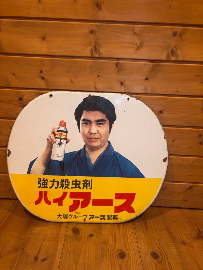 アース渦巻香 蚊取り線香 広告看板